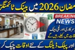 Bank Timings in Pakistan for Ramadan 2026 – Latest Office & Public Dealing Hours