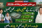 Benazir Taleemi Wazaif 2026 – Complete Guide, Eligibility & How to Apply