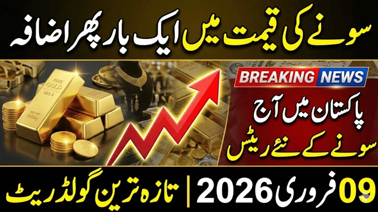 Gold Prices in Pakistan Rise Again on 09 February 2026 – Check Latest Rates