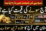 Gold Rates in Pakistan Today – 08 February 2026