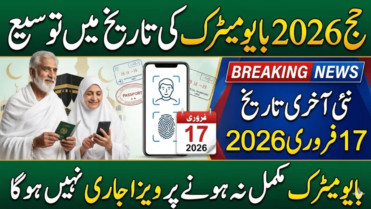 Hajj 2026 Biometric Last Date Extended in Pakistan – Check New Deadline & Process