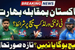 Pakistan vs India T20 World Cup Match Reported Conditions Explained