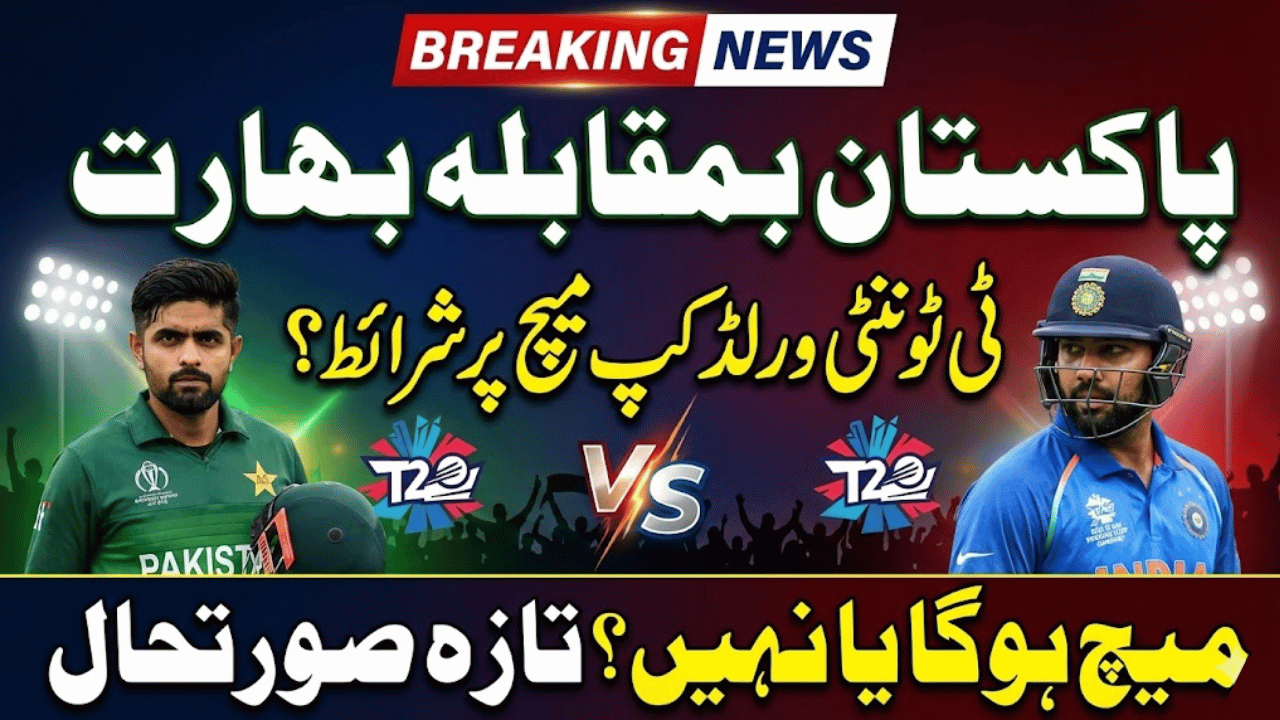 Pakistan vs India T20 World Cup Match Reported Conditions Explained